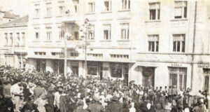 9 септември