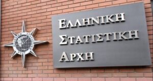 АНА-МПА: Безработицата в Гърция спадна под 10% за първи път от 2009 г., съобщи Гръцката статистическа служба