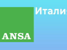 АНСА: Жена на 26-годишна възраст в Италия е в критично състояние, след като друга жена я запали