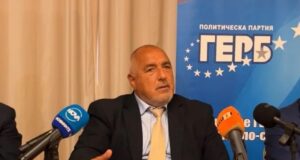 Бойко Борисов