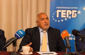 Бойко Борисов