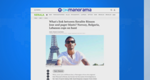 Ринсън Хосе