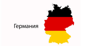 Важен транспортен мост в германския град Дрезден се срути частично