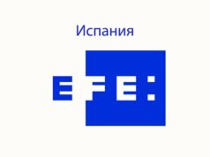 ЕФЕ: Туризмът, гражданската авиация и енергетиката са приоритети в казахстанско-испанското сътрудничество