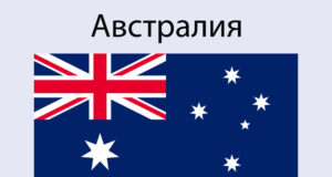 Една жена загина, а 120 000 души остават без електричество, след като разрушителни бури връхлетяха южната част на Австралия