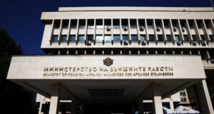 Министерство на външните работи