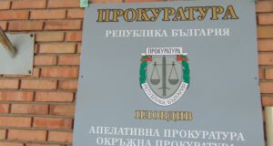 подслушване на политици