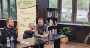 Писателят Александър Чобанов се срещна с читатели на „Минало несвършено“ в родния Смолян