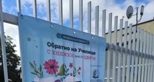 Столичното частно училище "Цар Симеон Велики" откри учебната година с гвардейски оркестър и с книжка вместо цвете