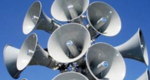 сирени, BG-ALERT