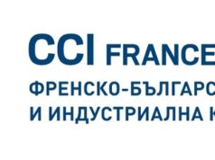 Френско-българската търговска и индустриална камара вижда голям потенциал в двустранното сътрудничество