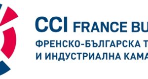 Френско-българската търговска и индустриална камара вижда голям потенциал в двустранното сътрудничество