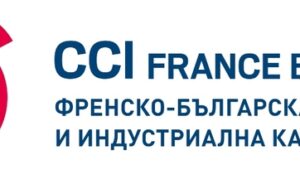 Френско-българската търговска и индустриална камара вижда голям потенциал в двустранното сътрудничество