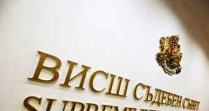 ВСС