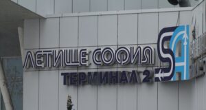 летище софия