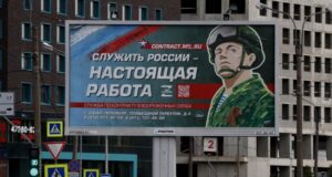 мобилизация - русия
