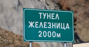Движението в тръбата за Кулата на тунел „Железница“ на магистрала „Струма“ се ограничава днес заради профилактика на осветлението, има обход