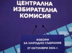 Днес изтича крайният срок за регистрация на социологическите агенции, които ще извършват проучвания „на изхода“ в изборния ден