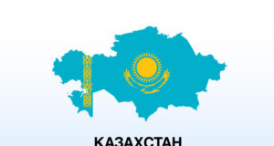 КАЗИНФОРМ: Икономическият растеж на Казахстан се ускорява, съобщи Евразийската банка за развитие