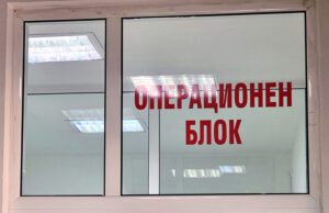 Мъж и жена са с опасност за живота, след катастрофата с жертва на автомагистрала "Тракия" край Ямбол