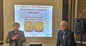 Не може върху фалшификати да се гради история, каза нумизматът професор Иля Прокопов пред БТА