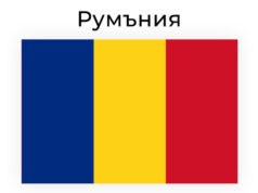 Нова руска атака с дронове близо до границата с Румъния; предупредително съобщение получиха през изминалата нощ жителите на окръг Тулча