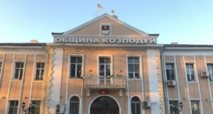 Община Козлодуй отбелязва Деня на народните будители 1 ноември с поредица от събития