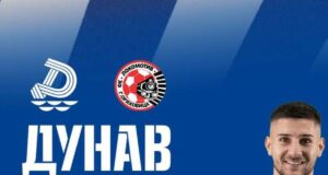 От Дунав пуснаха в продажба билетите за мача с Локомотив (Горна Оряховица) в Русе