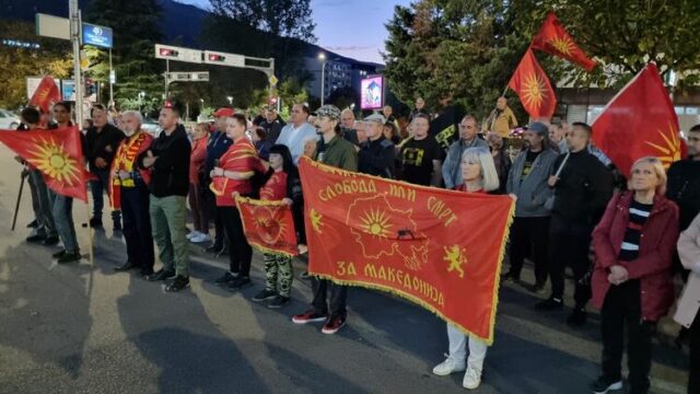 Сдружение "Македонец за македонец" организира протест в Скопие по повод шестата годишнина от референдума за смяната на името на страната