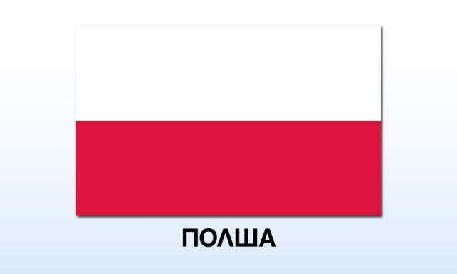 Украинец бе осъден в Полша за подбуждане към шпионаж в полза на Украйна