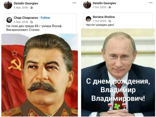 Путин и Сталин