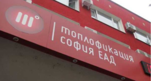 Топлофикация дело