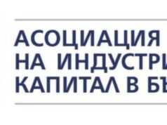 Асоциацията на индустриалния капитал е внесла жалба в съда за отмяна на постановлението за определяне на минималната работна заплата, съобщават от организацията