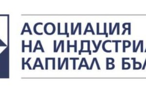 Асоциацията на индустриалния капитал е внесла жалба в съда за отмяна на постановлението за определяне на минималната работна заплата, съобщават от организацията