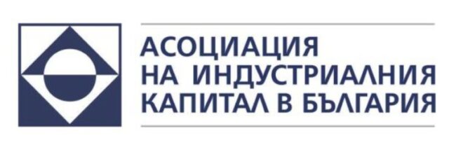 Асоциацията на индустриалния капитал е внесла жалба в съда за отмяна на постановлението за определяне на минималната работна заплата, съобщават от организацията