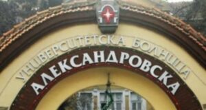 Две бъбречни трансплантации са извършени в Александровска болница