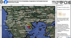 Земетресение с магнитуд 5,5 е регистрирано в района на полуостров Халкидики, усетено е в района на град Гоце Делчев