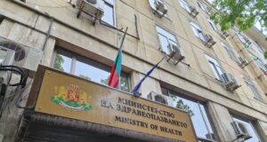 КЗК образува открити производства срещу Министерството на здравеопазването по жалба на две фирми