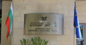 агенция "Митници"