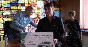 Наградите на движението "Опознай България - 100 национални туристически обекта" ще бъдат връчени днес в София