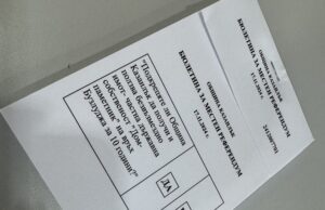 Над 93 на сто от гласувалите на референдума в Казанлък са подкрепили местната администрация да поеме управлението на паметника "Бузлуджа"