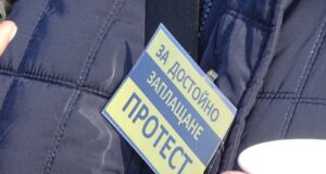 протест полицаи