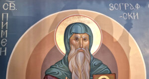 Няма много писмени сведения за дейността на свети Пимен Зографски, каза за БТА проф. д-р Миглена Прашкова от Великотърновския университет