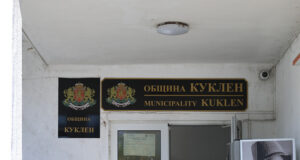 Общинските съветници на Куклен ще гласуват предложение за дарение в полза на общината за изграждане на нов път