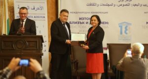 С международна конференция се отбелязва 50-годишнината на специалността "Арабистика" в Софийския университет