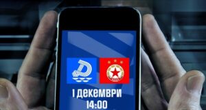 Футболният клуб Дунав призовава феновете в Русе за подкрепа