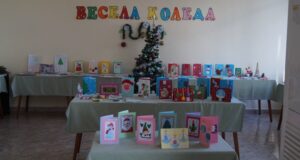 Читалището в поповското село Водица обяви Национален творчески конкурс „Коледни вълнения“