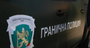 Главна дирекция „Гранична полиция“ отбелязва професионалния си празник