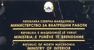 Гражданин на Северна Македония е под домашен арест, след опит да се включи в руската армия във войната в Украйна