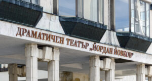 Драматичният театър “Йордан Йовков” в Добрич ще представи комедията „Криворазбраната цивилизация“ като бенефис на актрисата Любов Николова